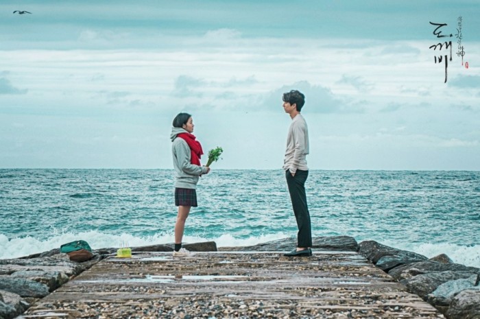 드라마 <도깨비> 속 주인공